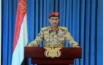 واکنش یمن به بیانیه شورای امنیت